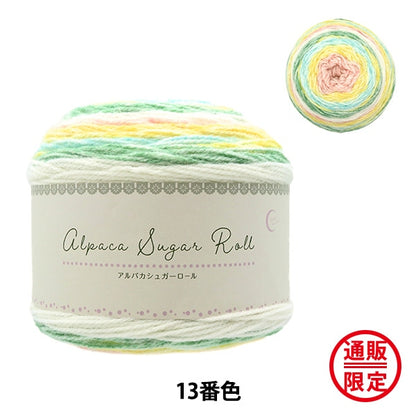 Otoño e inviernoHilos 『AlpacaRollo de azúcar 13º color]
