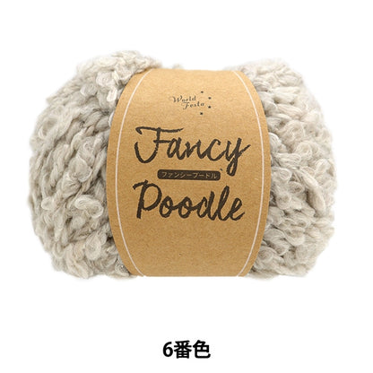 Autunno e invernoFilato "Fan Sheep Dollar 6th Color" World Festa Festa