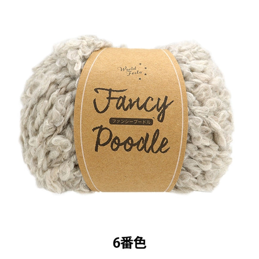 가을과 겨울털실 "팬 양 달러 6 번째 컬러"세계 축제 세계 축제