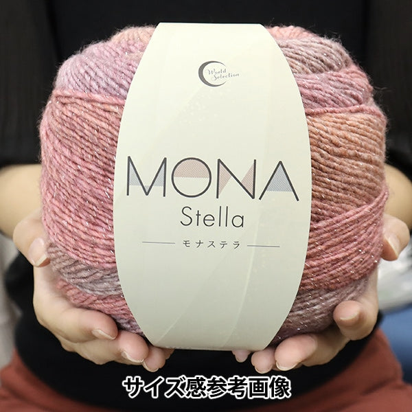 Fall and winterYarn "Monasterella 22701 color" WORLD FESTA World Festa