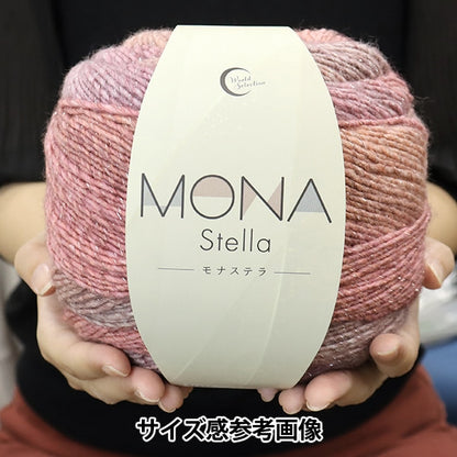 Automne / laine d'hiver "Mona Terra 22701 Couleur" World Festa World Festa