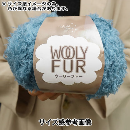 الخريف/الشتاءخيوط الغزل "فرو صوفي رقم 8" فيستا العالمية