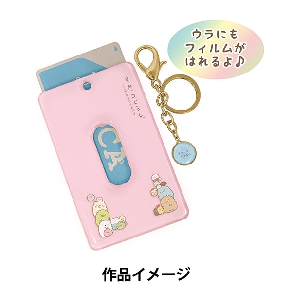 Сморальный комплект "Sumikogurashi Card Case Pink Licmk-7"