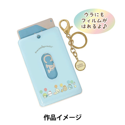 Harzkit "Sumiko Gurashi Card Case Blue LICMK-8"