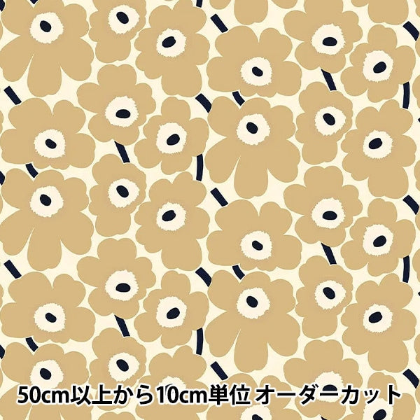 [De la quantité 5] tissu "Marimekko pianico beige 069259-185"