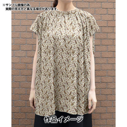 [De la cantidad 5] Fabric "Liberty Tanalone Cristabel Brown 3335035-J22b" [Yuzawaya original]