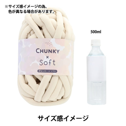 Fabric Yarn "Chanky x Soft 16 No. 16 Light Pink"