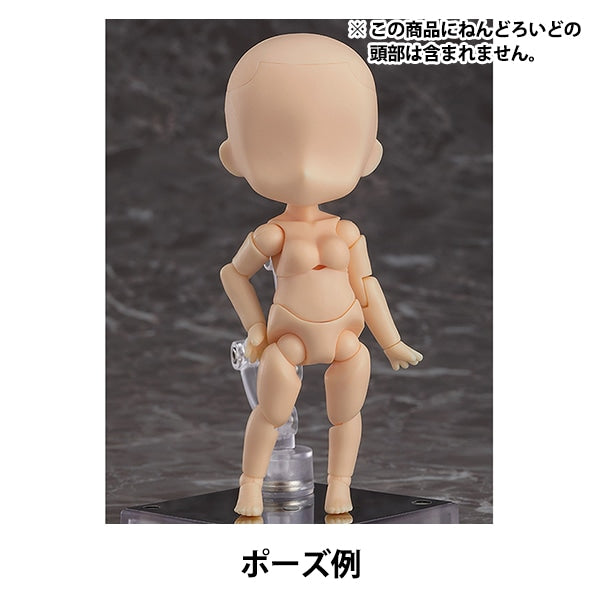 ドール 本体 『ねんどろいどどーる archetype1.1:Woman(almond milk)』 GOOD SMILE COMPANY グッドスマイルカンパニー