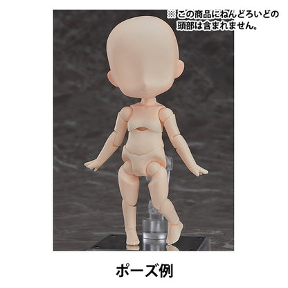 Puppe selbst "Nendoroid Doru Archetype1.1: Mädchen (Creme)" Good Smile Company Good Smile Company