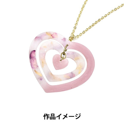 Resin Mold "Silicon Mochifu Heart RSSD-346" Eruberu Elbert