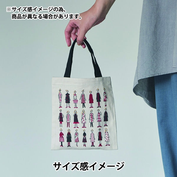 刺しゅう布 『100ネエサン 縫製済ミニトート モカベージュ 中島一恵