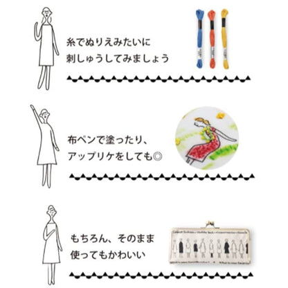 Embroidery Fabric "100 neresan sewn zip porch pale gray Kazue Nakajima 542206" LECIEN Lecien COSMO Cosmo