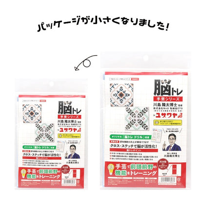 Embroidery kit "brain training handicraft cross stitch turquoise & Moroccan YP-6"