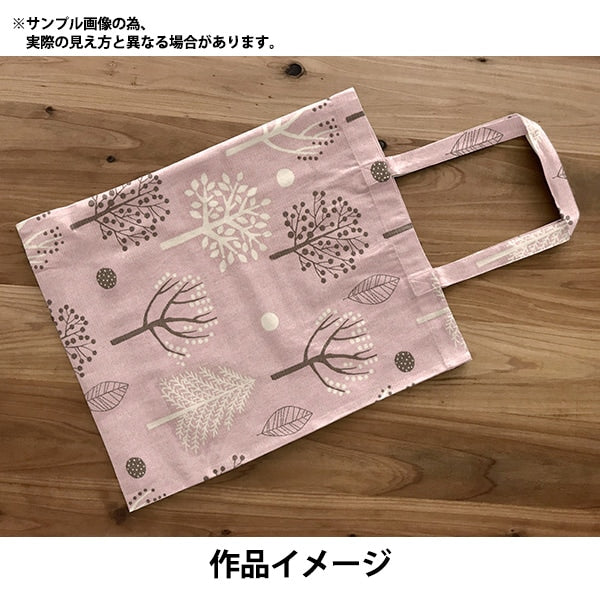 数量5から】 生地 『オックスフォード 北欧森柄 スモーキーピンク