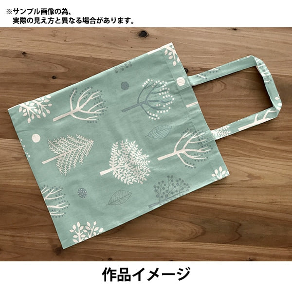 数量5から】 生地 『オックスフォード 北欧森柄 ブルーグリーン SOPOA