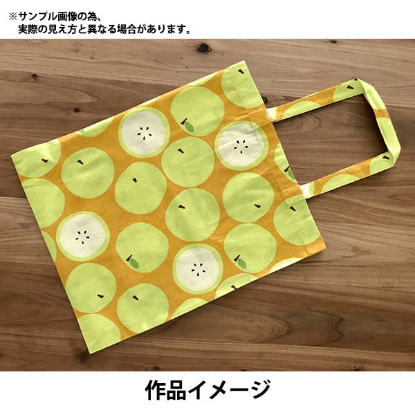 [From quantity 5] Fabric 『Oxford Apple pattern pear yellow SOPOA-OMENA-C] [Yuzawayaoriginal】