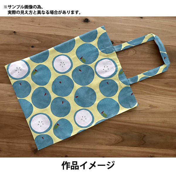数量5から】 生地 『オックスフォード リンゴ柄 青リンゴ SOPOA-OMENA