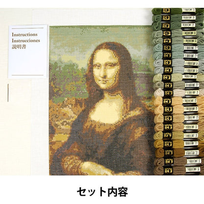 Embroidery kit "Needle Point Kit DMC x Louvre Museum Collection Mona Liza C122K/81" DMC DM Sea
