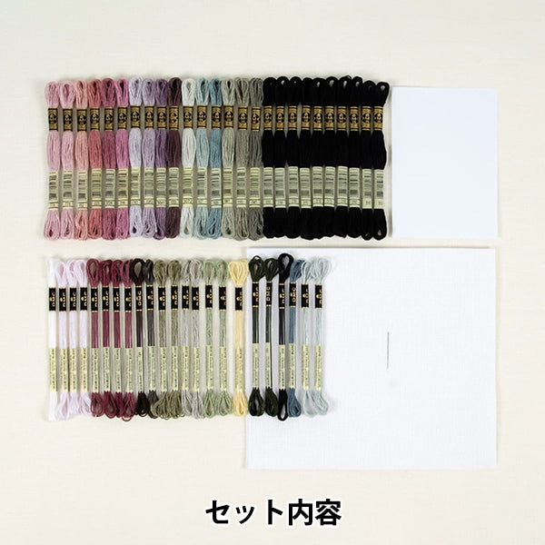 Kit de broderie "Kit de point de croix DMC X Louvre Musée Collection Ban Bran Branch BK1972 / 81" DMC Dilementea