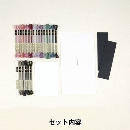 Комплект для вышивки "Cross Stitch Kit закладка DMC X Louvre Museum Collection Ban Stands BK1974/81" DMC Diementea