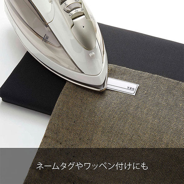 アイロン台 『平型ちょい掛けアイロン台 tower ブラック 5119』