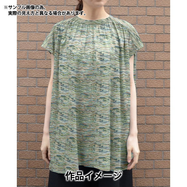 [الكمية تبدأ من 5] قماش “Liberty Fabrics Tana Lawn Poseidon 3633245-23BT” Liberty Japan Liberty Japan