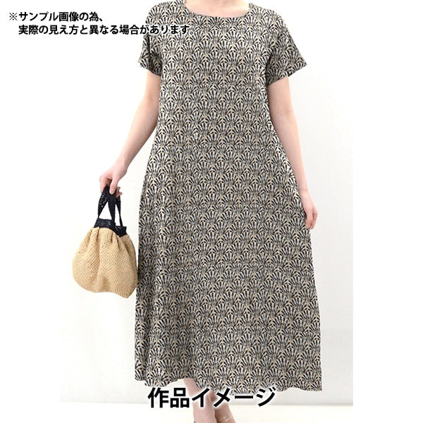 [الكمية تبدأ من 5] قماش “Liberty Fabrics Tana Lawn Triton 3633249-23AT” Liberty Japan Liberty Japan