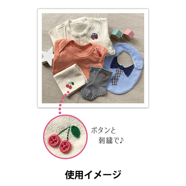 Button "Thread button 18mm Red 15-413" Kawaguchi Kawaguchi River