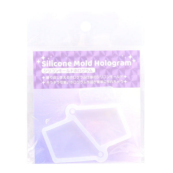 Harzform "Siliziumform Hologramm Kite X7646-B" Haraoolhara Wolle