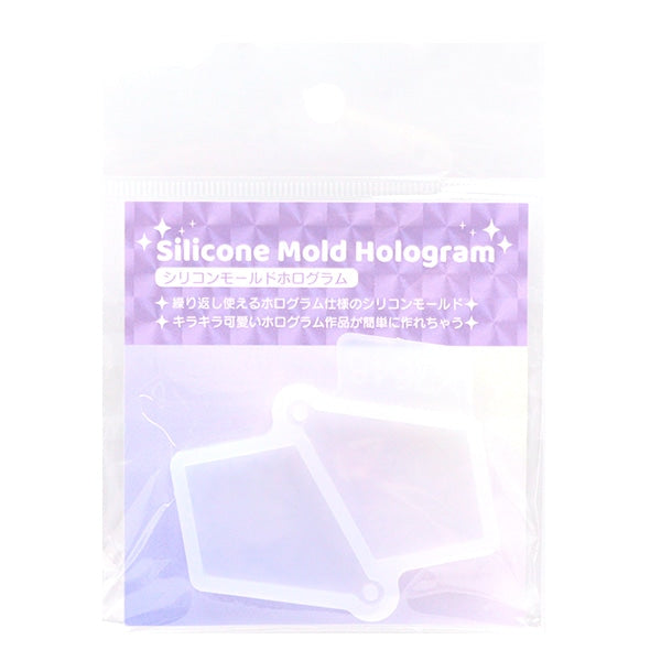 Resin Mold "Silicon Mold Hologram Kite X7646-X" Harawoolhara Wool