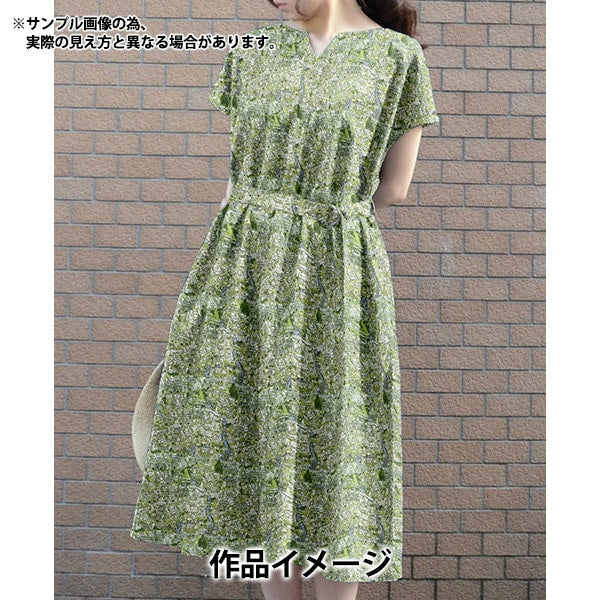 [Aus 5] Stoff "Liberty Fabric Tanalone Big Smoke 3636841-bu" Liberty Japan Liberty Japan