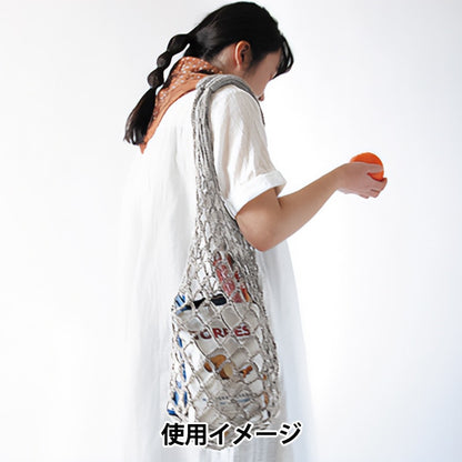 수예키트 "빅 넷백 B H320-000-850" Hamanaka