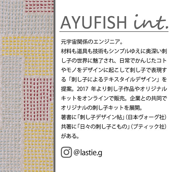 刺しゅうキット 『花ふきんキット Sashiko Textile lab ブロック アーモンドミルク SK-450』 Olympus オリムパス