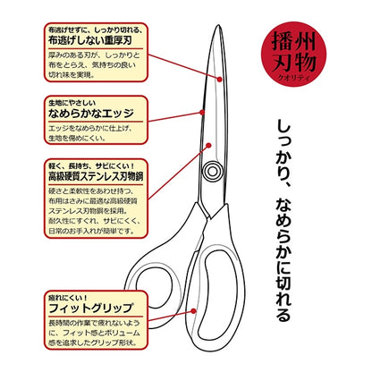 مقص يدوي "مقص قماش استانلس ستيل 170 ملم SUN20-47" KIYOHARA