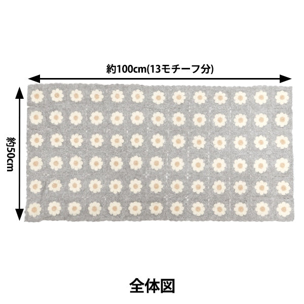 织物 “钩针编织 - 式针织剪布 大约50厘米x 100厘米块玛格丽特灰色150-1634-A1”