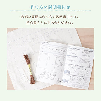 자수키트 "사시코Kit Fukin Sumikko Gurashi Girokuma 30012-1] Harawoolhara울