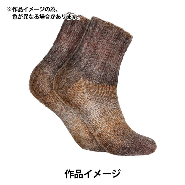 Autunno e invernoFilato "Novita runo 859 Color Coffee] Novita Novita