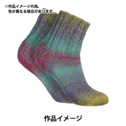 가을과 겨울털실 "Novita Runo 950 컬러 불꽃 놀이"Novita Novita