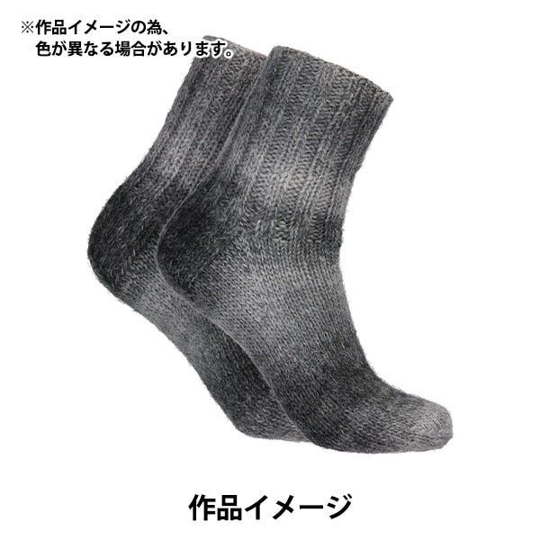 Autunno e invernoFilato "Novita runo 981 Color Daikoku "Novita Novita