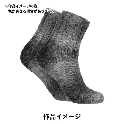 Autunno e invernoFilato "Novita runo 981 Color Daikoku "Novita Novita