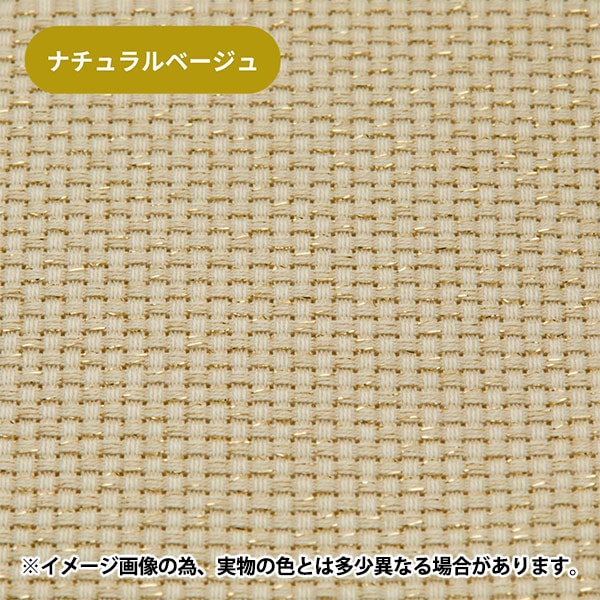 Embroidery Fabric "PuriCut Cloth Lamejava Cross 55 14 Counts 55 Natural Beige x Gold 225525] Lecien Lecien COSMO Cosmo