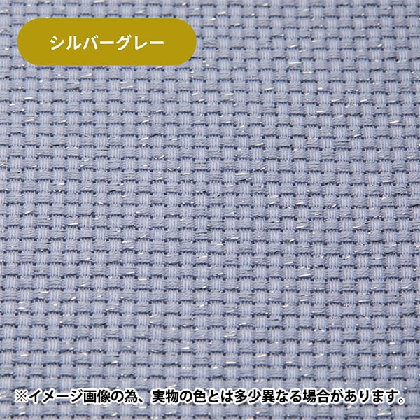 Embroidery Fabric "PuriCut Cloth Lamejava Cross 55 14 Counts 55 Silver Gray x Silver 225531 "Lecien Lecien COSMO Cosmo