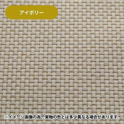 刺繡布料 “普里剪布 Lamejava Cross 55 14計數55 Evolly X Gold 225535] Lecien Lecien Cosmo Cosmo