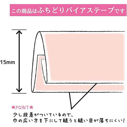 Nastro sbieco "Morbido marrone senza stapa gratuito CP236-7" Capitano88 Capitano