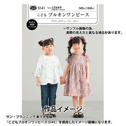 [수량 5에서] 천・원단 "리버티 패브릭 타나론 헬로 키티 50 주년 기념 Apple Picking DC33497J24A] Liberty Japan