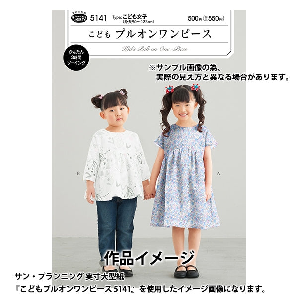 [Из 5] Ткань "Liberty Fabric Tanalone Hello Kitty 50 -летие Apple Sicking DC33497J24D" Liberty Japan Liberty Japan