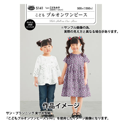 [Aus Menge 5] Stoff "Liberty Fabric Tanalone Apfelbaum DC27538-J24C" [Yuzawaya Original]