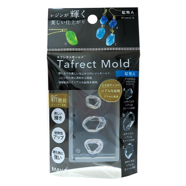 قالب راتنج "Turrect Mould Mineral A 403378" باديكو