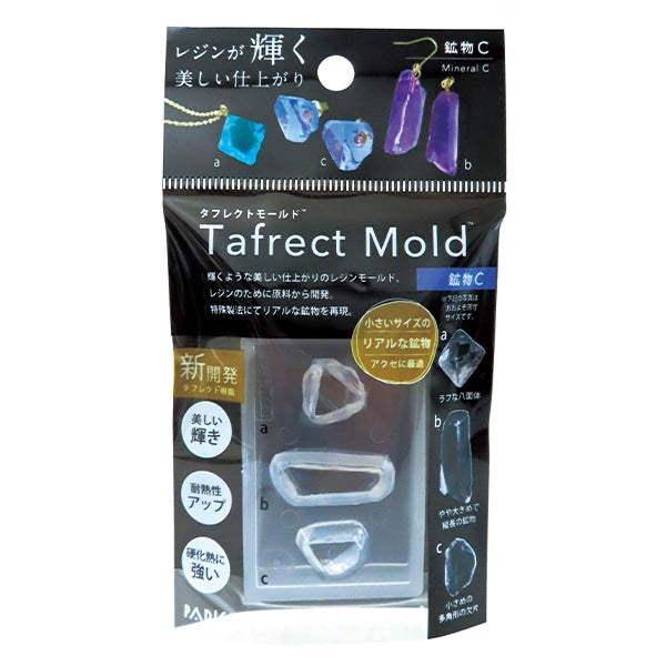 树脂模具“ Tufflect Mold Mineral C 403380” Padico Pajico