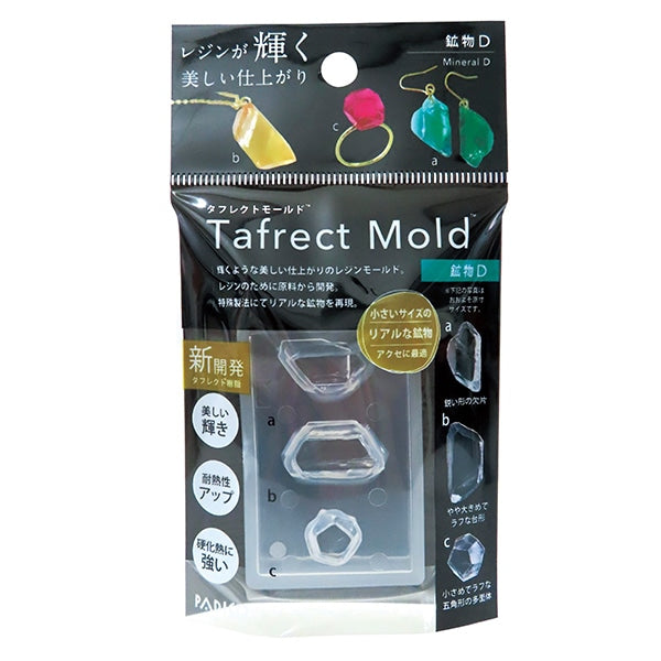 قالب راتنج "Turrect Mould Mineral D 403381" باديكو